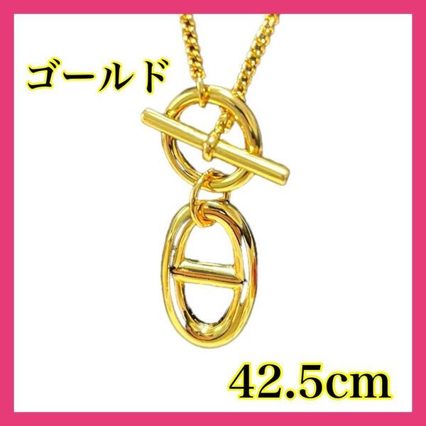 001ゴールド ネックレス　レディース アクセサリー　プレゼント　定番　結婚式