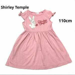 Shirley Temple ワンピース　ピンク　110cm