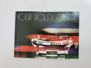 ロレックス オイスター 冊子 1981年 英語 Your Rolex Oyster 