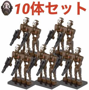 レゴ互換 スターウォーズ ドロイド・キャプテン ミニフィグ 10体セット /バトル・ドロイド クローン・トルーパー ストーム・トルーパー