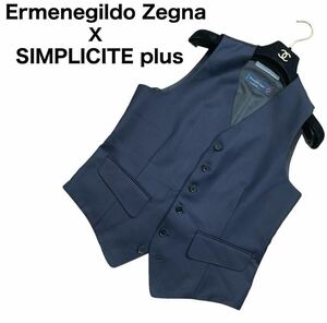 美品　SIMPLICITE plus Ermenegildo Zegna エルメネジルド・ゼニア　シンプリシテプリュス　ベスト ジレ ネイビー サイズ44イタリア製生地 