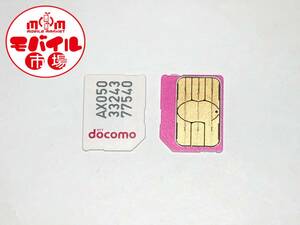 解約済み☆docomo★miniUIMカード(マイクロSIMカード)☆ピンク★純正☆アクティベーション★税込☆即決