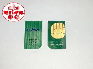 解約済み☆docomo★標準UIMカード(SIM・緑色)☆純正★FOMA☆アクティベーション★税込☆即決