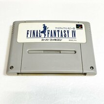 ファイナルファンタジー４　♪動作確認済♪５本まで同梱可♪　SFC　スーパーファミコン_画像1