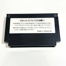 グラディウス【動作確認済】８本まで同梱可　簡易清掃済 FC　ファミコン_画像2