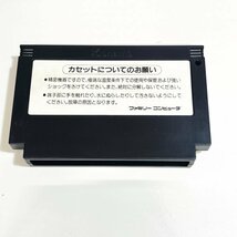 がんばれゴエモン からくり道中【動作確認済】８本まで同梱可　簡易清掃済 FC　ファミコン_画像2