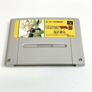 ドラゴンボールＺ 超武闘伝　♪動作確認済♪５本まで同梱可♪　SFC　スーパーファミコン