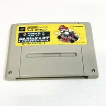 スーパーマリオカート　♪動作確認済♪５本まで同梱可♪　SFC　スーパーファミコン_画像1