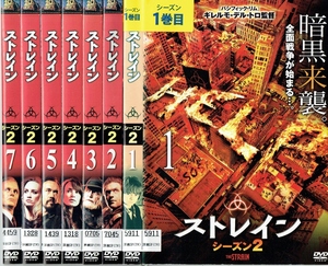 No2_00421 中古DVD まとめ売り ストレイン シーズン2全7巻