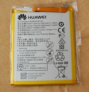 【即決】未使用新品 Huawei スマートフォン用純正バッテリー HB366481ECW P10Lite/P20Lite/NovaLite2/Honor8等に適合 送料140円~