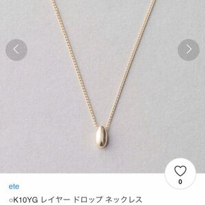 エテ　k10YG イエローゴールド　ドロップネックレス