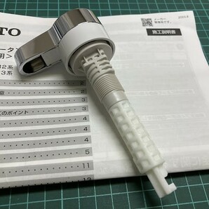 23L03-01 TOTO レバーハンドル 密詰形ロータンク SH232系 SH233系 用 未使用品 消費税0円の画像1