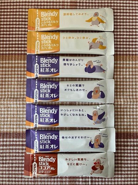 AGF Blendy Stick 「とろけるミルクカフェオレ・紅茶オレ各（２・４）本＋ココアオレ１本」＝計７本セット