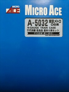 【今だけ大幅値下げ・貴重】 東京メトロ 06系 千代田線 改良品 A5032 基本6両セット 小田急線 MICROACE マイクロエース