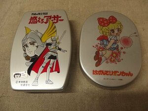 0240158a[ Showa Retro aluminium lunch box 2 point ] Igarashi Yumiko is ... ribbon Chan / jpy table. knight monogatari burn . Arthur / secondhand goods / Tey nen