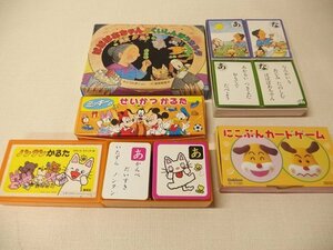 0920454a【レトロ かるた カードゲーム まとめて 4点】ノンタンかるた、ミッキーのせいかつかるた 他/中古品/欠け札アリ/中古品