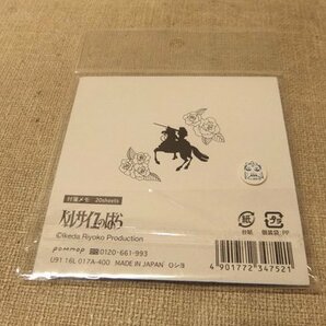 0240274a【メ便】ベルサイユのばら メモ ３種 当時物ハンカチ まとめて 池田理代子/マーガレット/ベルばら/中古品/ゆうパケット発送可能の画像6