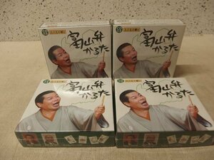 0340013a【CD付き 立川志の輔の富山弁かるた 4箱セット】未使用品/落語家 志の輔が読むCD/オシャベリカルタ