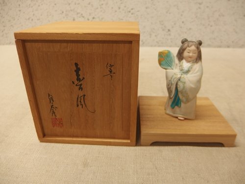 博多人形 中村信喬の値段と価格推移は?|3件の売買データから 博多人形 中村信喬の値段と価格推移は?|3件の売買データから