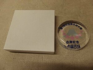 0340126a[ Ground Self-Defense Force no. 1 Special . ream .book@ part middle ... memory paperweight glass made ] boxed / Heisei era 14 year /φ7.5×H1.7cm/ secondhand goods 