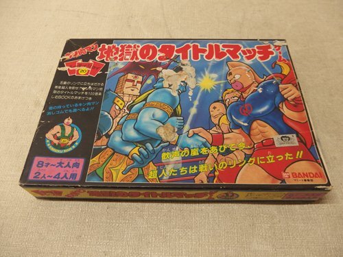 2025年最新】Yahoo!オークション -キン肉マン?(ボードゲーム)の 2025年最新】Yahoo!オークション -キン肉マン?(ボードゲーム)の