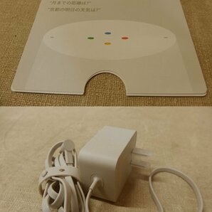 0240105s【Google Home スマートスピーカー CA94043】グーグルホーム/OK Google/箱入り/通電OK/H14.2cm程/中古品の画像8