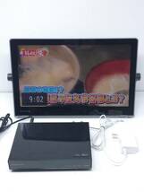 ポータブルテレビ プライベート・ビエラ 防水モニター テレビ タッチパネル UN-15T7D 15V型 UN-T7S ZEOSZGAY_画像1