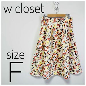 【w closet】総柄　フレアスカート　フリーサイズ　上品　花柄　ひざ丈