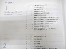 WF11-154 Abitus アビタス 米国公認会計士 FAR Financial Accounting and Reporting テキスト/問題集 2023年合格目標 10冊 00L4D_画像5