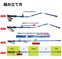 残りわずか　新品 2本セット アルミ製 収納袋付き　3way 登山 補助 軽量 トレッキングポール 長さ調整可能 水色　即購入OK　【値下げ不可】_画像6