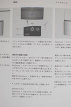 Bang&Olufsen B&O BeoSound1 バング＆オルフセン ベオサウンド1 外部入力AUXケーブル2.3m 互換品_画像3