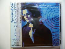  ★新品未開封品/Aine Minogue/オンヤ・ミノーグ Between The Worlds/ブリティッシュ フォーク トラッド/ケルト/British Folk Trad_画像1