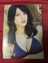 矢島舞美写真集　Nobody knows 23　女優・タレント　2015年初版　中古品　帯付き　メイキングDVD付き_画像1