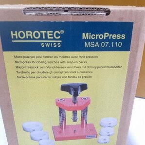 【美品】HOROTEC 時計修理用工具 MicroPress MSA 07 110の画像6