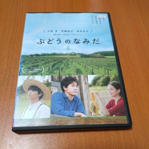 ぶどうのなみだ　 レンタル版 　大泉洋　安藤裕子　染谷将太　国内正規品　 DVD 