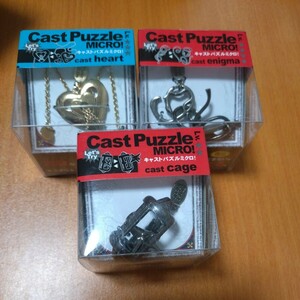 [ new goods unopened ] Cast puzzle micro!cast heart+cast enigma+cast cage 3 piece set 