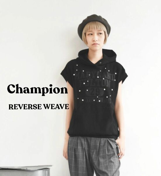 Champion REVERSE WEAVE フーディッド スウェットシャツ パールビーズ付き