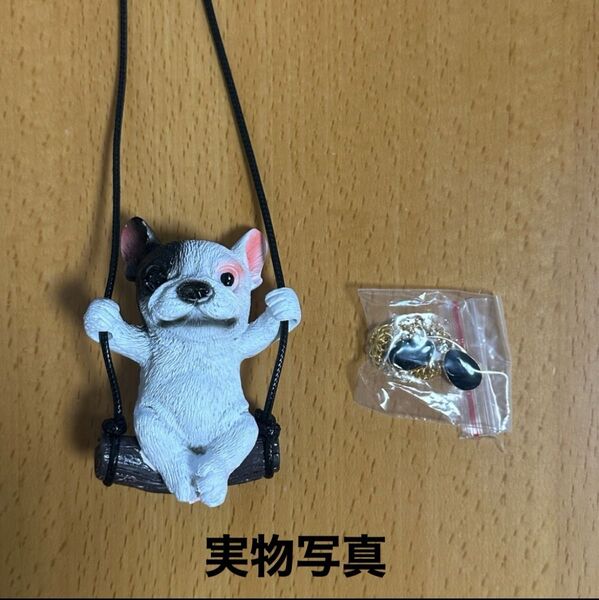 【ドライブのお供に♪】フレンチブルドック カーアクセサリー インテリア ルームミラー 白黒
