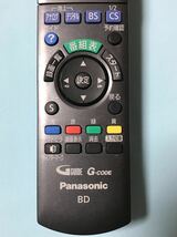 Panasonic パナソニック ブルーレイレコーダー BD用 リモコン 「N2QAYB000346」対応 DMR-BW750 BW970-K BR550 BW950-K BR570 他_画像4