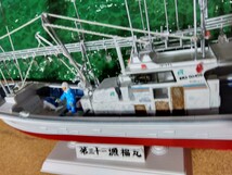 アオシマ1/64☆漁福丸/大貫のマグロ/プラモデル_画像8