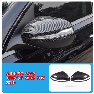  Mercedes Benz GLE Class W167 SUV 2019- door mirror cover right steering wheel for 