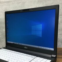 1円～ ●富士通 LIFEBOOK A746/P / Core i7 6600U (2.60GHz) / メモリ 8GB / SSD 256GB / DVD / 15.6型 フルHD (1920×1080) / Win10 Pro_画像3