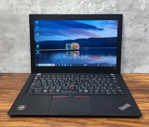 1円～ ●LENOVO ThinkPad A285 / Ryzen 5 PRO 2500U (2.00GHz) / メモリ 8GB / SSD 128GB / 12.5型 HD (1366×768) / Windows10 Pro 64bit