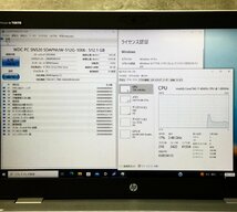 1円～ ●HP PROBOOK 650 G5 / Core i7 8565U (1.80GHz) / メモリ 16GB / NVMe SSD 512GB / DVD / 15.6型 フルHD / Windows10 Pro 64bit_画像4