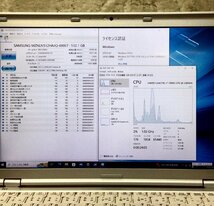 1円～ ●Panasonic LET'S NOTE SZ6 / Core i7 7600U (2.80GHz) / メモリ 16GB / SSD 512GB / 12.1型 (1920×1200) / Win10 Pro 64bit_画像4