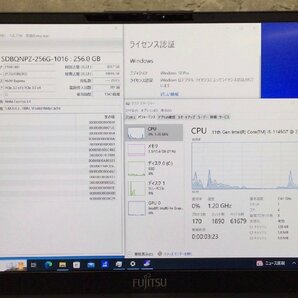 1円～ ●富士通 LIFEBOOK U9311/F / 第11世代 Core i5 1145G7 (4.40GHz) / メモリ 16GB / NVMe SSD 256GB / 13.3型 フルHD / Win10 Proの画像4