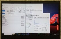 1円～ ●LENOVO ThinkPad X1 Carbon 7th Gen / Core i5 8265U (1.60GHz) / メモリ 8GB / NVMe SSD 256GB / 14型 フルHD / Win10 Pro 64bit_画像4