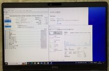 1円～ ●DELL LATITUDE 5310 / 第10世代 Core i5 10310U (1.70GHz) / メモリ 8GB / NVMe SSD 256GB / 13.3型 フルHD / Win10 Pro 64bit_画像4