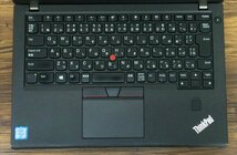 1円～ ●LENOVO ThinkPad X270 / Core i5 6300U (2.40GHz) / メモリ 8GB / HDD 500GB / 12.5型 HD (1366×768) / Windows10 Pro 64bit_画像6