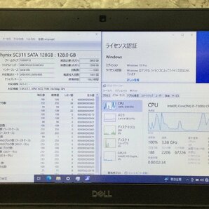 1円～ ●DELL Latitude 5290 / Core i5 7300U (2.60GHz) / メモリ 8GB / SSD 128GB / 12.5型 HD (1366×768) / Windows10 Pro 64bitの画像4